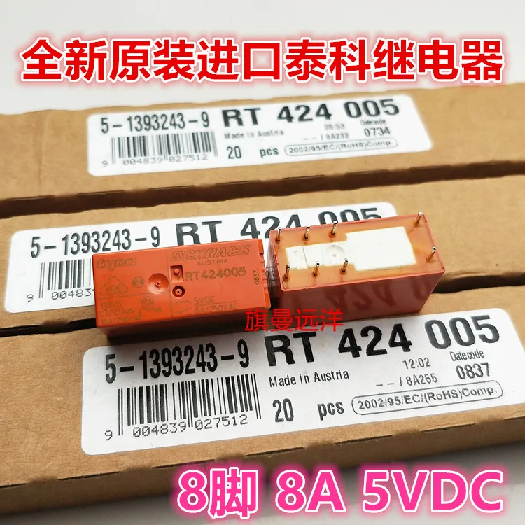 Новое реле RT424005 5VDC 8A 8Pin 5V DC5V (хорошее качество) |