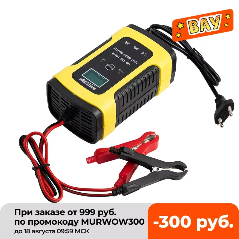 

Автоматическое импульсное зарядное устройство, 12 В 6 А, для свинцово-кислотных аккумуляторов для автомобиля с цифровым ЖК-экраном