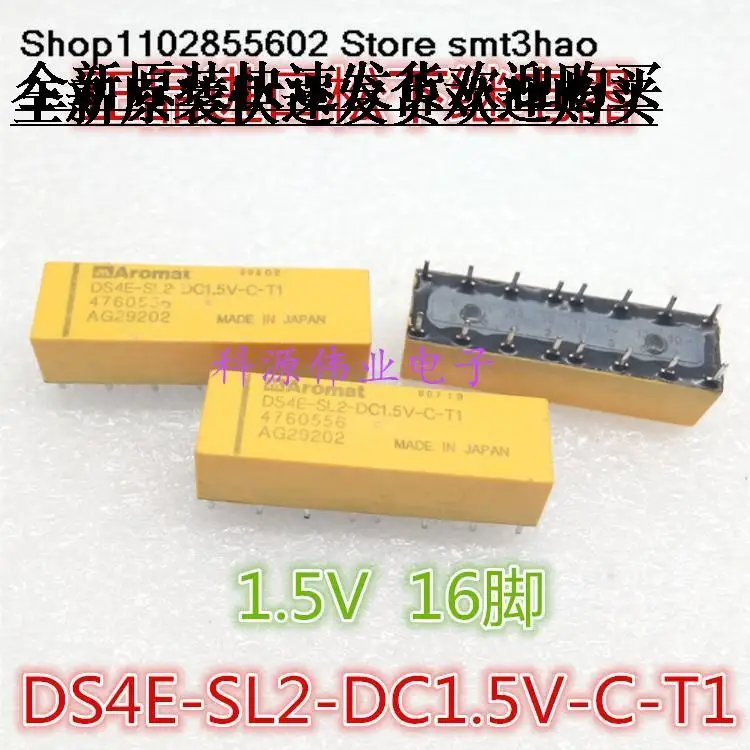 

DS4E-SL2-DC1.5V-C-T1 1.5V DS4E-SL2