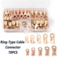 70pcs 10a20a30a40a50a ring terminal cable wire connector non insulated bare terminal copper lugs crimp terminals set