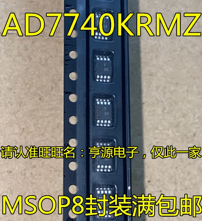 

5pieces AD7740KRMZ AD7740 VOK V0K MSOP8 AD7740YRMZ VOY New and original