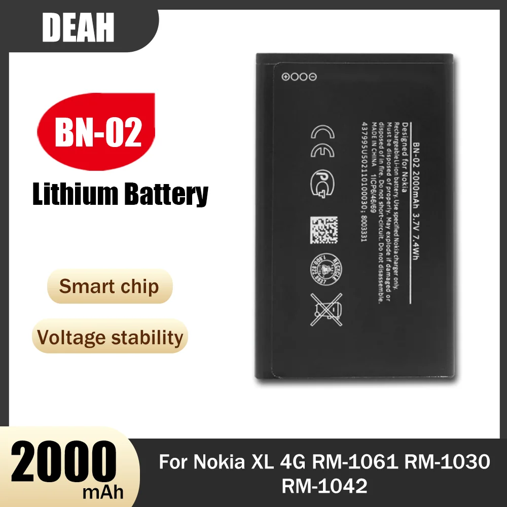 1 шт. 3 7 в 2000 мА · ч |