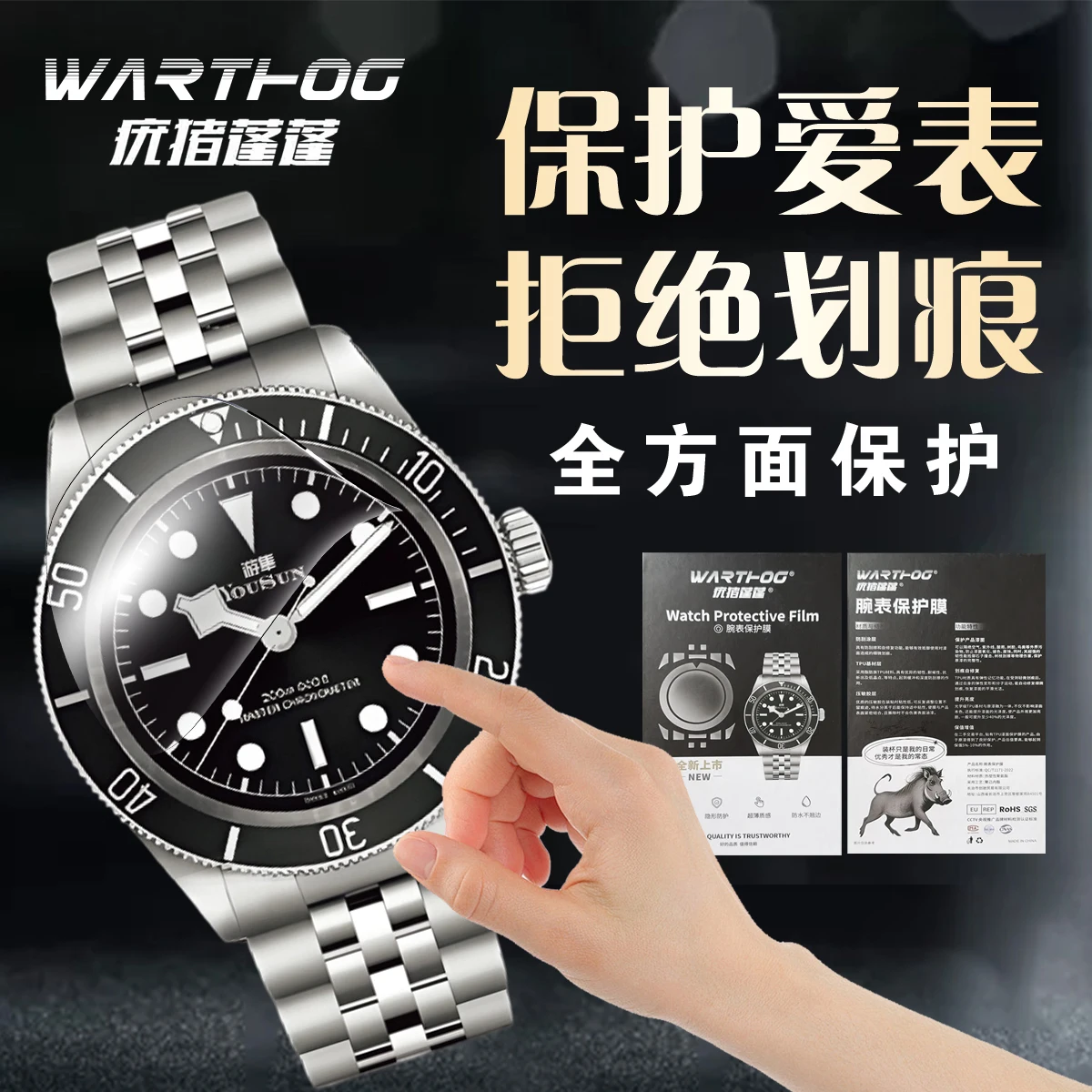 Фото Подходит для пленки Rolex. 124060   Серия Submariner, защитная пленка для часов с циферблатом 41 мм, без календаря, Нигера №4