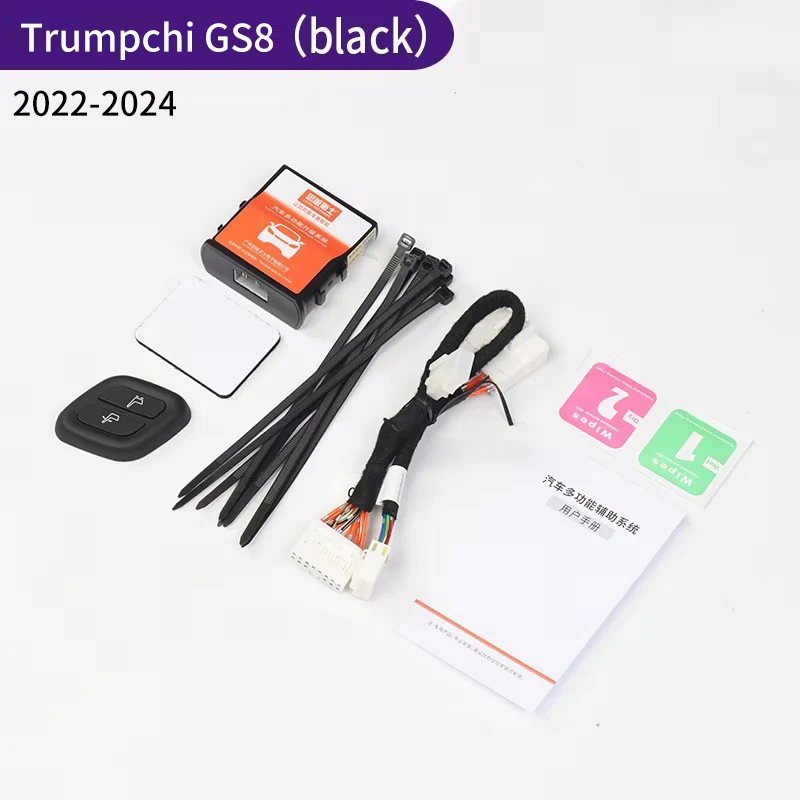 Для 2022-2024 Trumpchi GS8 пассажирский беспроводной кнопочный переключатель сиденья питания