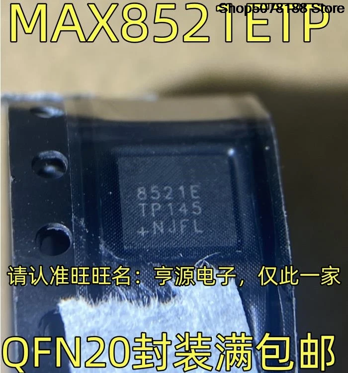 5 шт. MAX8521ETP 8521E QFN20 IC