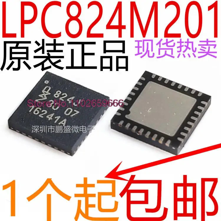 

LPC824M201JHI33E HVQFN-32 824J