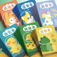 10 pscset primary school students tian zige pinyin exercise book vocabulary homework book student notebook stationery livros