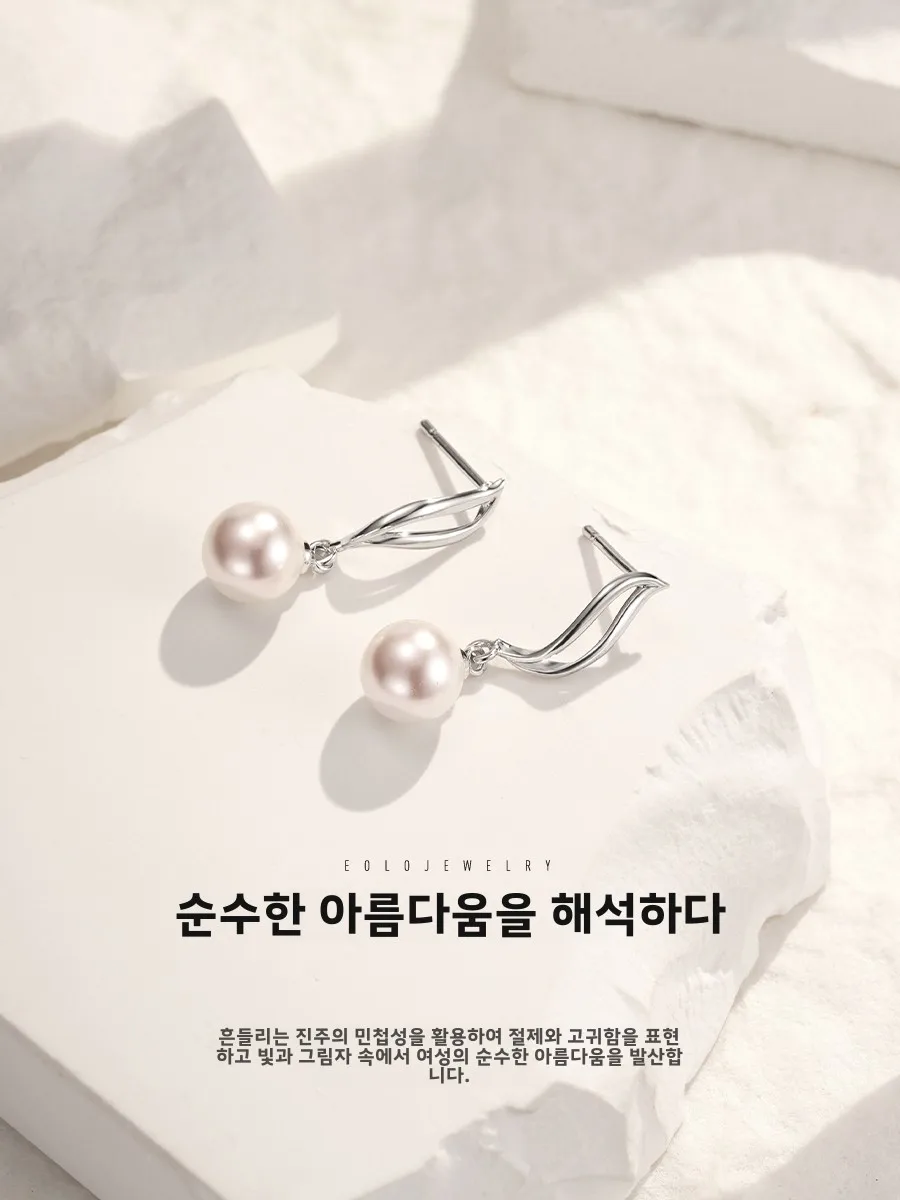 Серьги-гвоздики Eolo Silver с жемчугом женские серьги-гвоздики из стерлингового