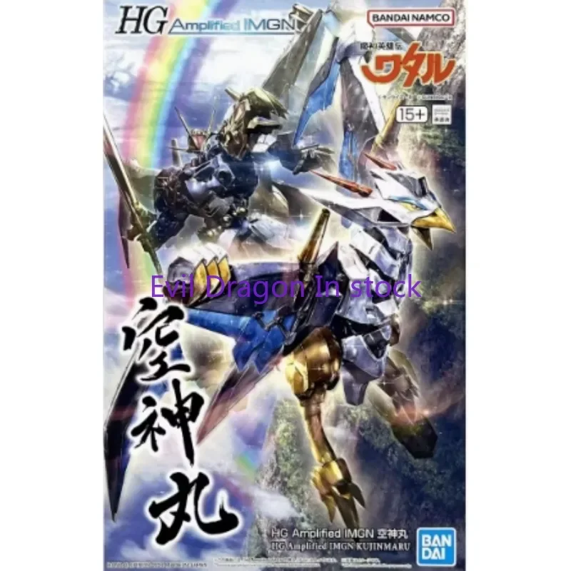 Bandai оригинальное аниме HG усиленное IMGN Chou Majin Eiyuuden Wataru Kujinmaru экшн-фигурка игрушки