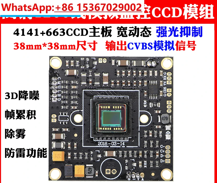 HD 1200 линия CCD Effio-V 4141 + 663CCD-мониторинг сверхширокое динамическое сильное