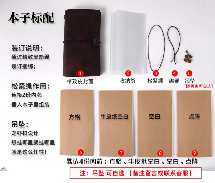 

Tn Travel Notebook Retro Portable Notebook Stationery Leather Diary Loose-Leaf Creative Note Grid Notebook