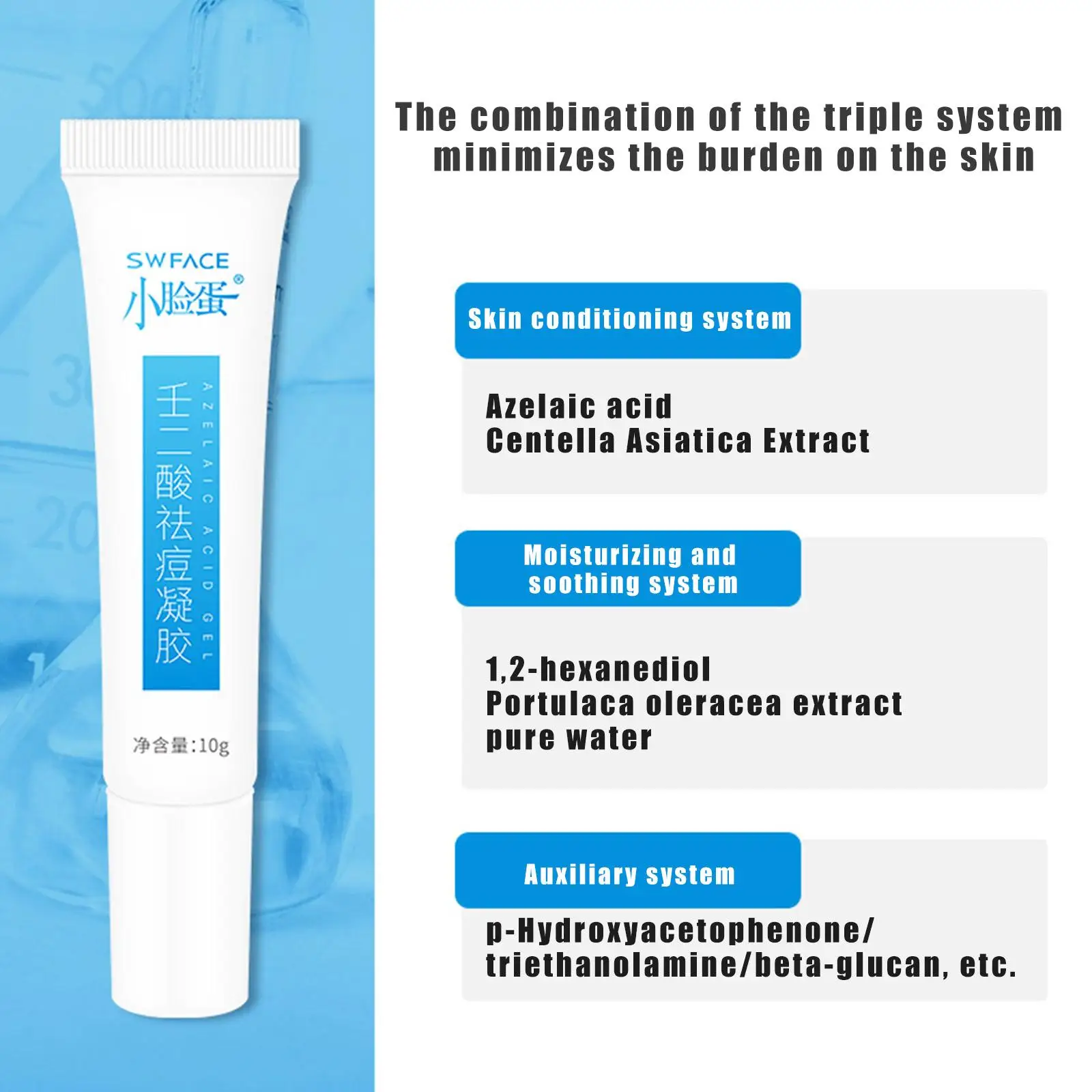 10 г гель от угрей акне прыщей шрамов темных пятен лечение сужение пор контроль