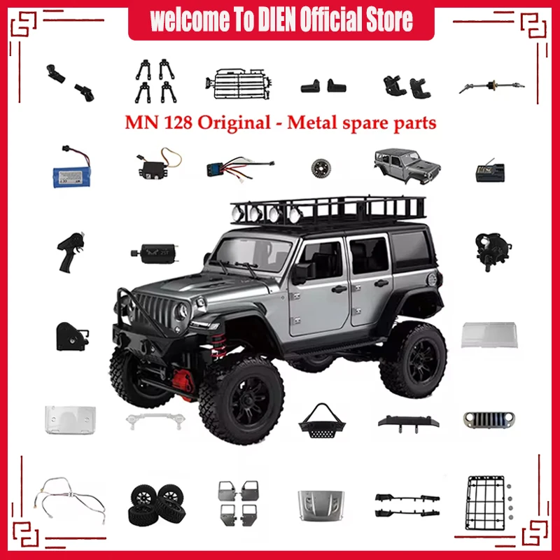 MNmodel MN128 MN-128 MN88K 3-канальный пульт дистанционного управления E120A водонепроницаемый