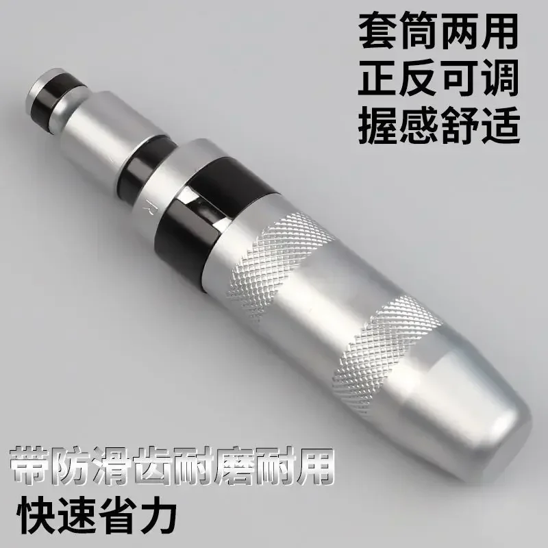 Ударная отвертка