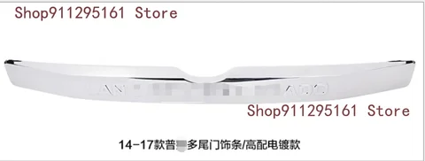 Автомобильные аксессуары, хромированное украшение из АБС-пластика для TOYOTA Land Cruiser Prado FJ150 2014-2019, накладка на заднюю дверь багажника