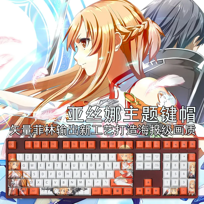 

Sao Sword Art Online Yuuki Asuna Keycaps 108Keys Cherry Height Cartoon Anime Keycap Keyboard Accessories Cosplay Keycap