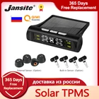 Система мониторинга давления в шинах Jansite, система TPMS с солнечной батареей и цифровым ЖК-дисплеем, система сигнализации давления в шинах, безопасность автомобиля Возможна доставка из России