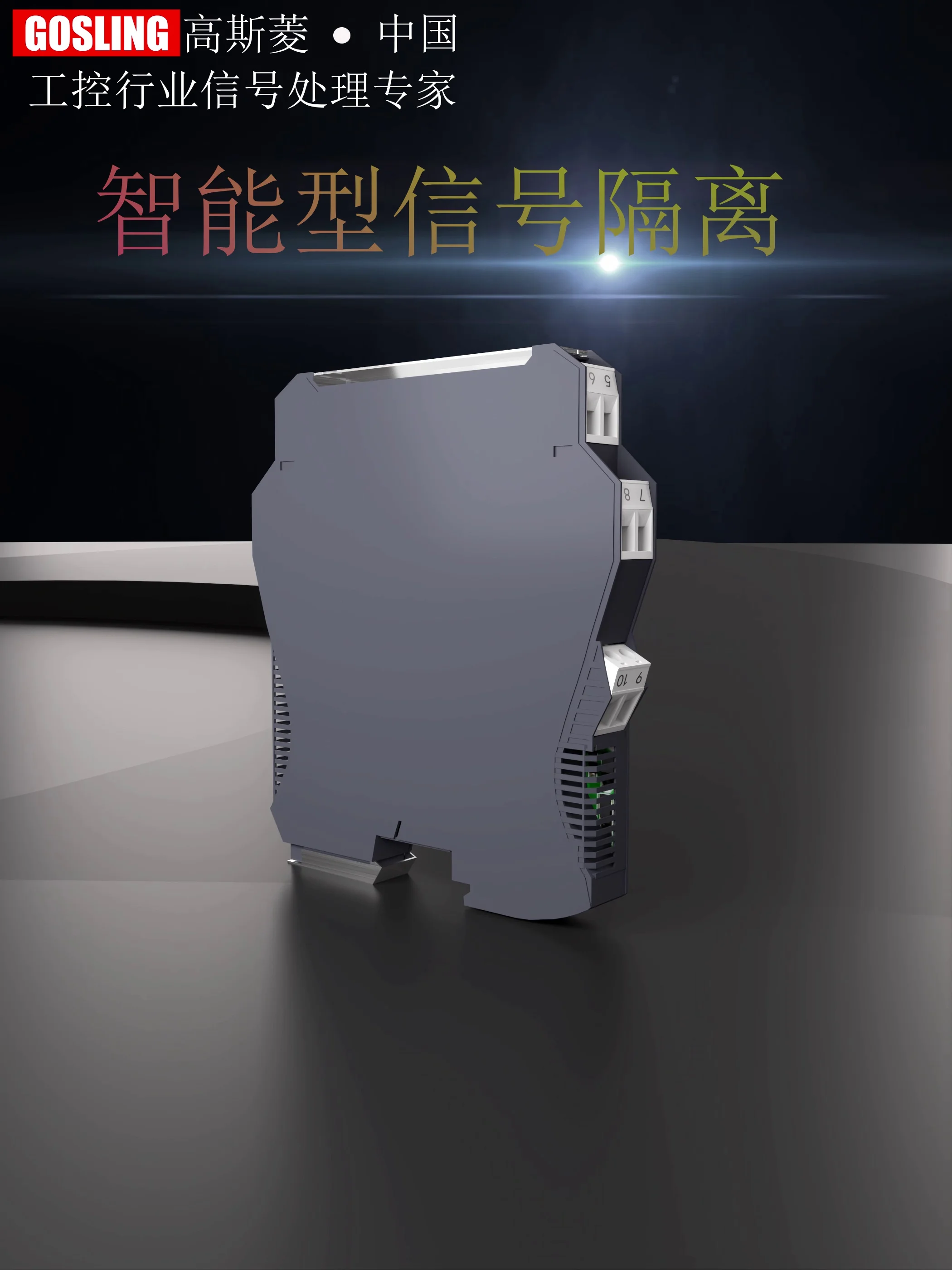 Интеллектуальный Высокоточный изолятор сигнала температурный передатчик 4-20