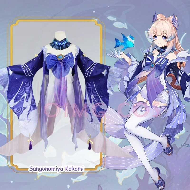 Костюм для косплея Sangonomiya Kokomi косплей-Униформа Genshin парик Аниме Костюмы в