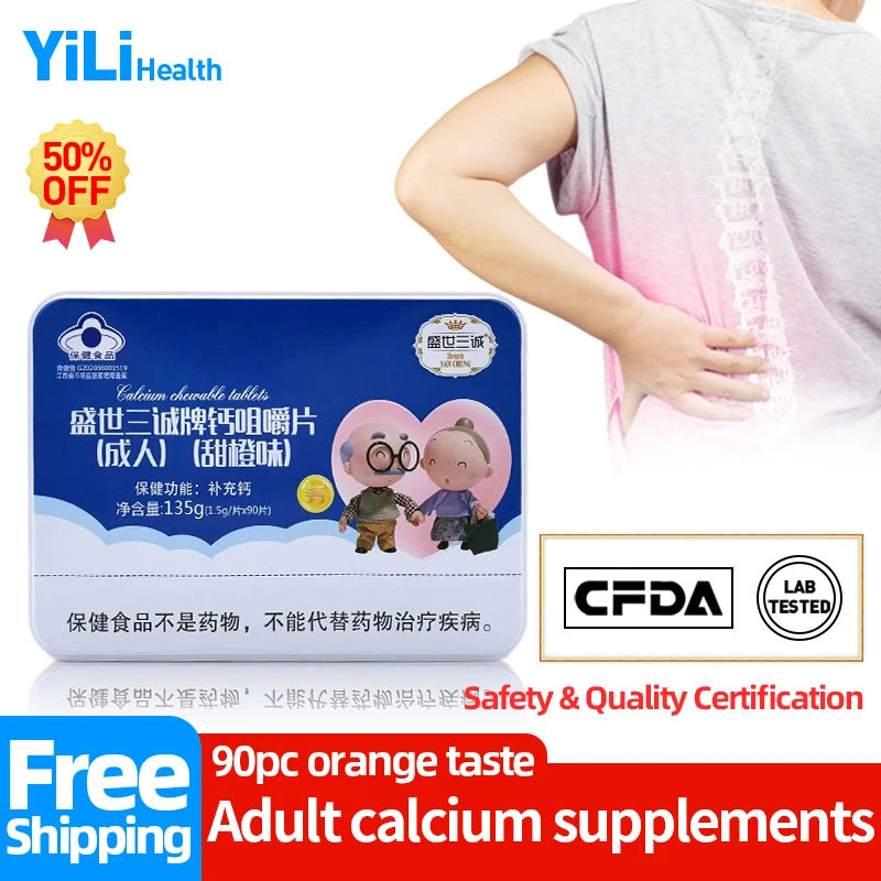 

Calcium Chewable Tablet for Aldult Orange Taste Osteoporosis Cramp Height Growth Loose Teeth Joint Pain Supplements CFDA Approve