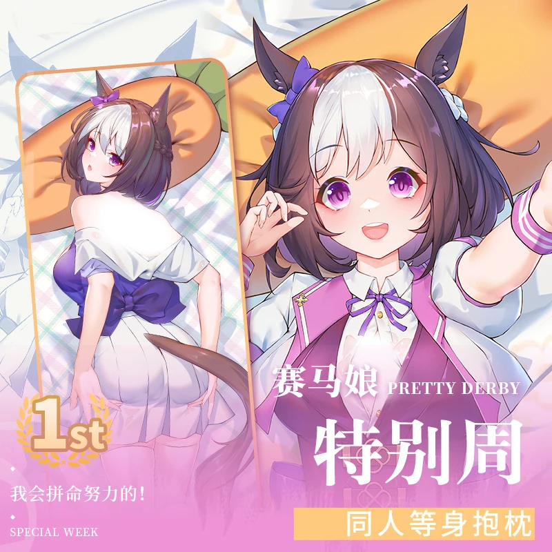 

Anime Pretty Derby Special Week Sexy Dakimakura Hugging Body Pillow Case Japanese Pillowcase Cushion Cover Bedding Gifts ECYS