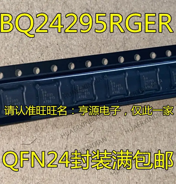 

10PCS New Original BQ24295RGER BQ24295 24295 QFN24 BQ24650RVAR PAS QFN16