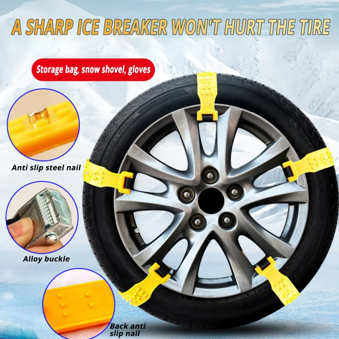 5 шт. автомобильные Нескользящие цепи для снега и грязи | Автомобили мотоциклы