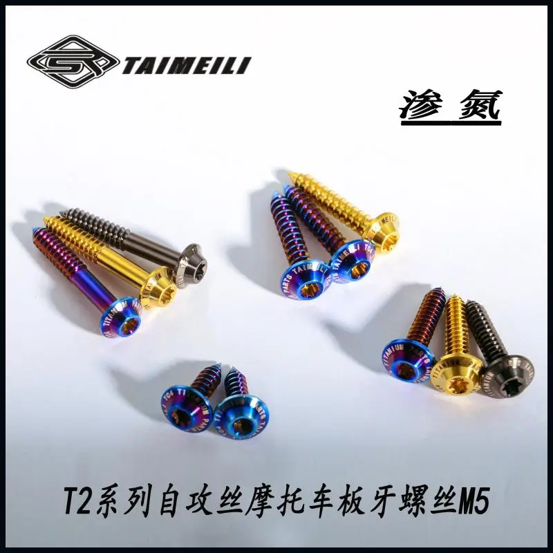 

Titanium Bolt Self-tapping die screw T1 series M5x17 25 30 35mm Hexagon Truss Head Ti Bolts Ti Screw Ti Fastener 2 pcs