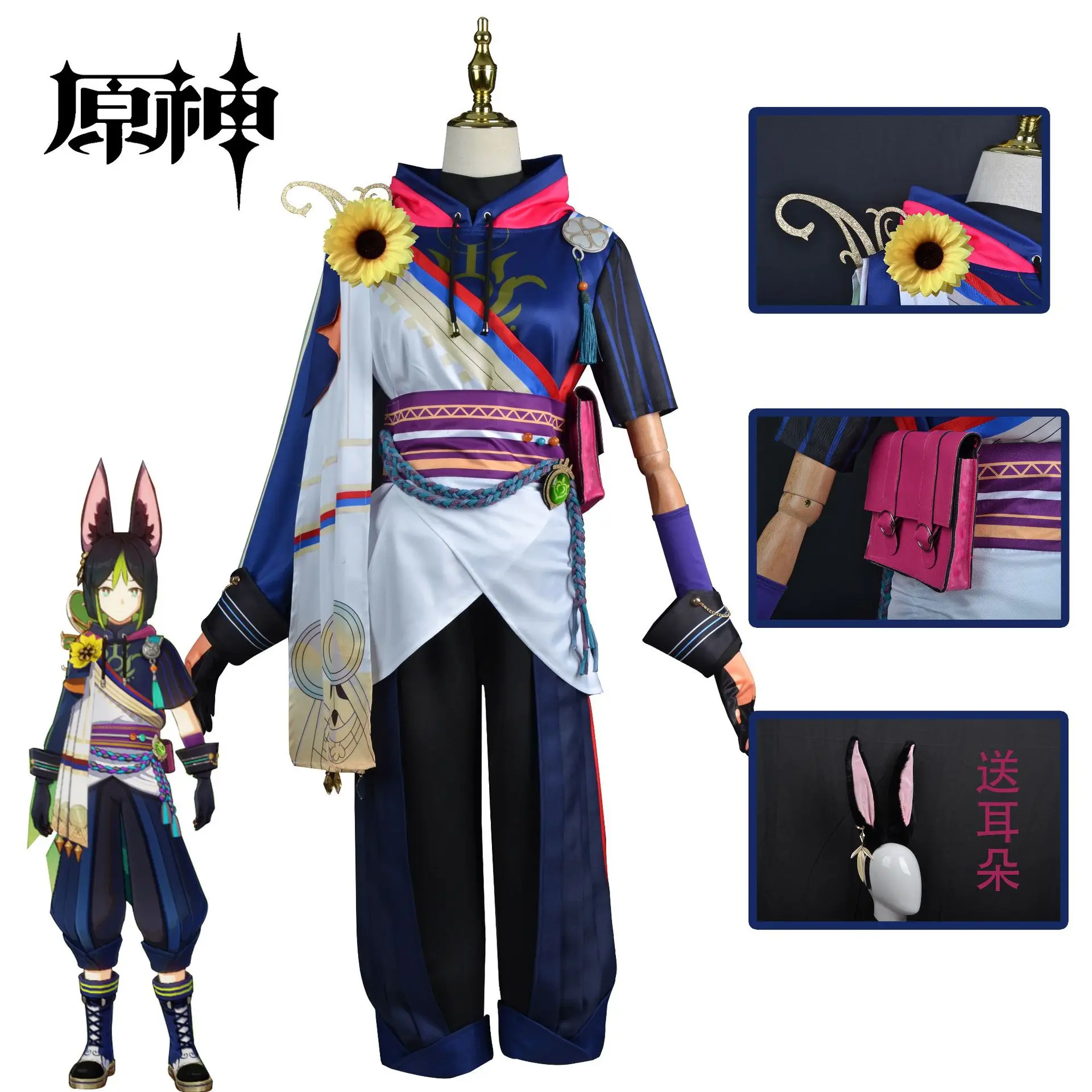 

Anime Game Cosplay Costumes Tighnari Summer Character Tighnari Cosplay Wig Customization Green Short Halloween Costume For Women