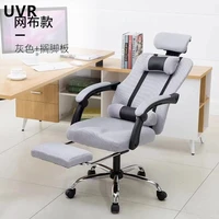 uvr home computer chair bedroom comfortable office chair e sports mesh lift turn reclining chair ergonomic staff boss chair