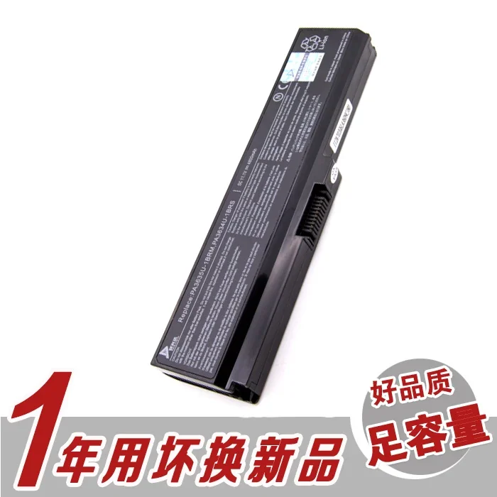 Аккумулятор 2024 подходит для Toshiba T130 T115 T131 T132 T112 T110 T135 Pa3780u