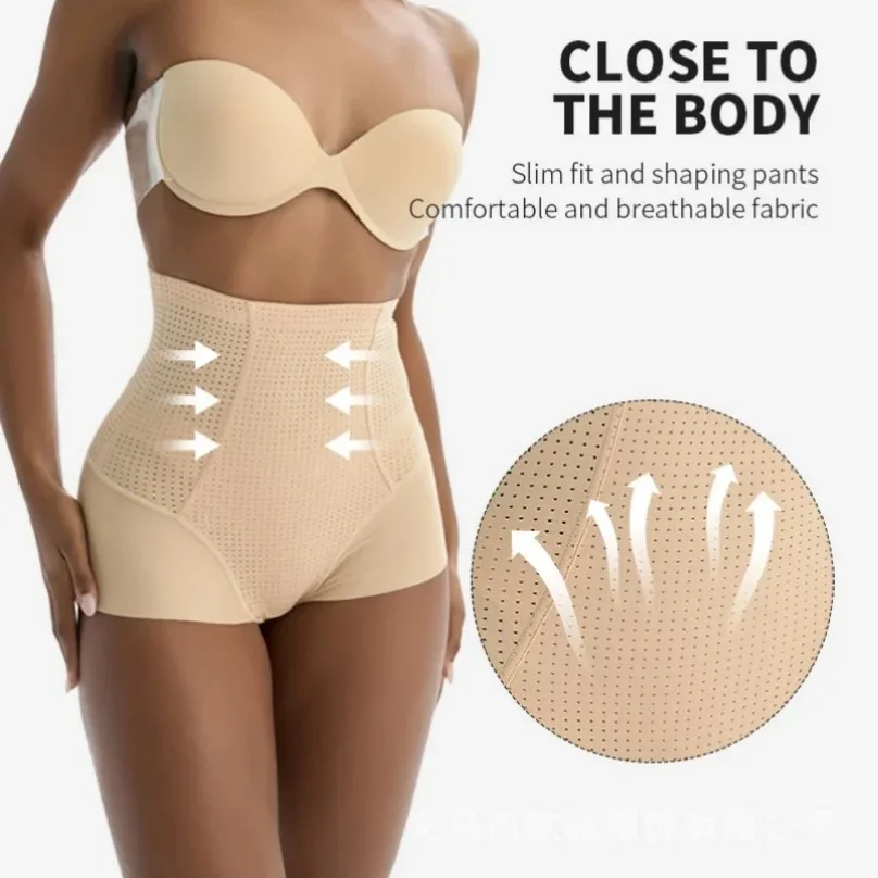Корректирующее белье для коррекции фигуры женские трусики с плоской талией и