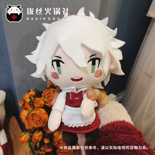 

Аниме Danganronpa: Trigger Happy Havoc Nagito Komaeda Косплей Милая 20 см плюшевая хлопковая кукла сумка кулон брелок игрушка плюшевый подарок