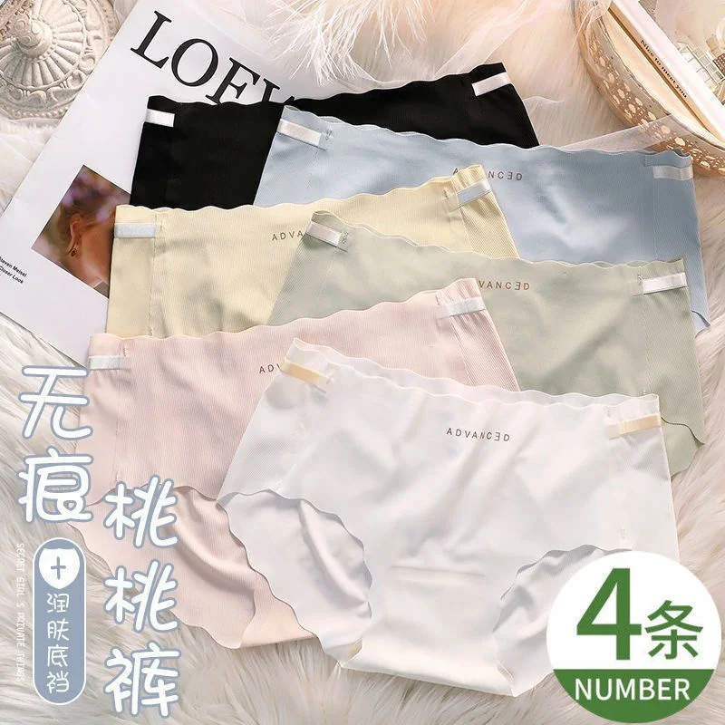 

Lingerie Panties Silk Traceless Underwear Women's Thin Breathable