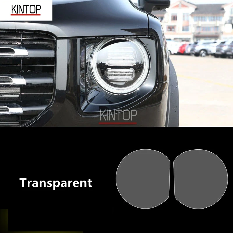 

Для HAVAL DARGO 21-22 прозрачная защитная пленка для фар из ТПУ, защита фар, модификация пленки