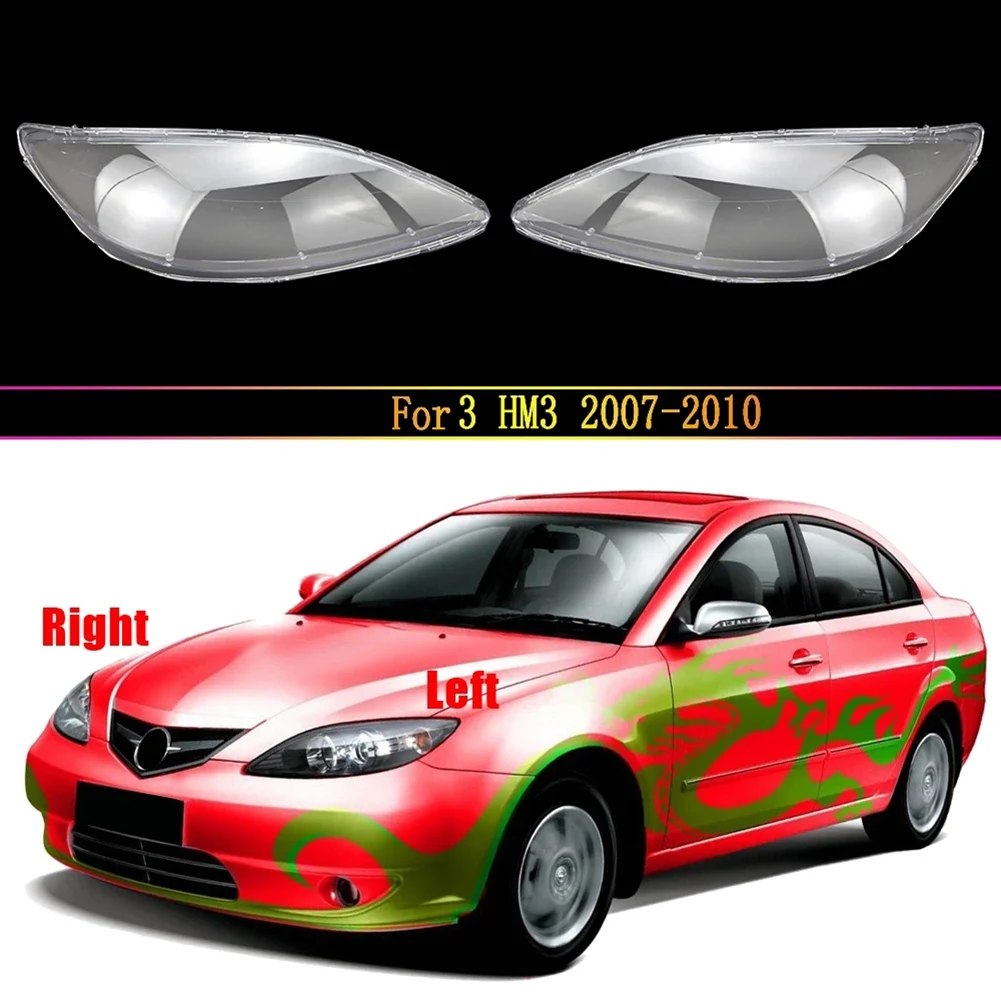 

Для Haima 3 HM3 2007-2011 оболочка автомобильной фары