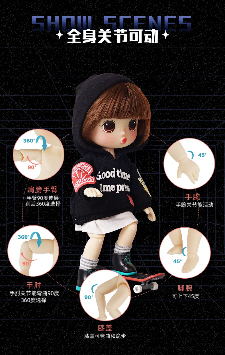 Новинка шарнирная кукла dнанг 18 см модная индивидуальная для скейтборда наряд