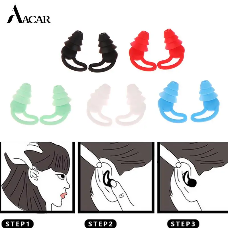 

1 пара, силиконовые беруши для сна, с защитой от шума