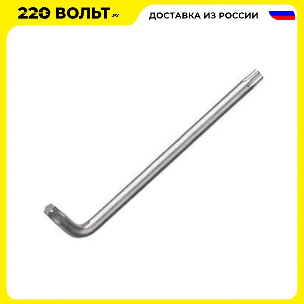 Ключ ЗУБР 27451-6 ЭКСПЕРТ имбусовый длинный Cr-Mo сатинированное покрытие HEX 6 |
