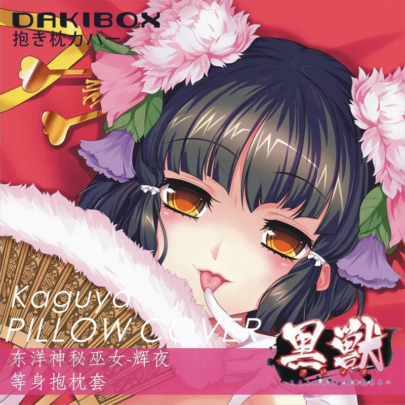 Kuroinu аниме Kuguya косплей Dakimakura обнимающая наволочка для тела отаку подарки чехол