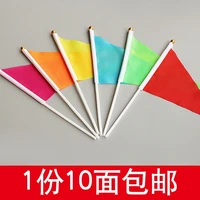 triangle hand waving small bunting sports meeting pennant morning exercise hand waving flag tourism advertising holiday flag