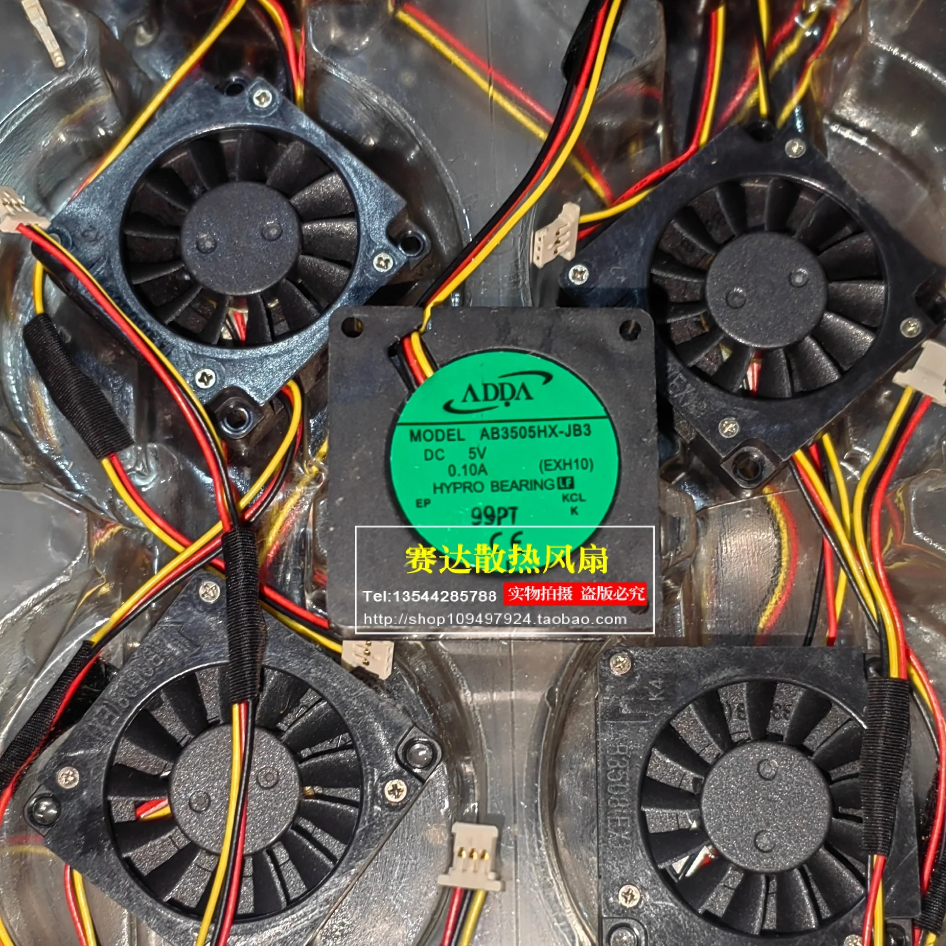 Фото НОВЫЙ ADDA AB3505HX-JB3 3507 5 В 0,10 А турбовентилятор охлаждения №1
