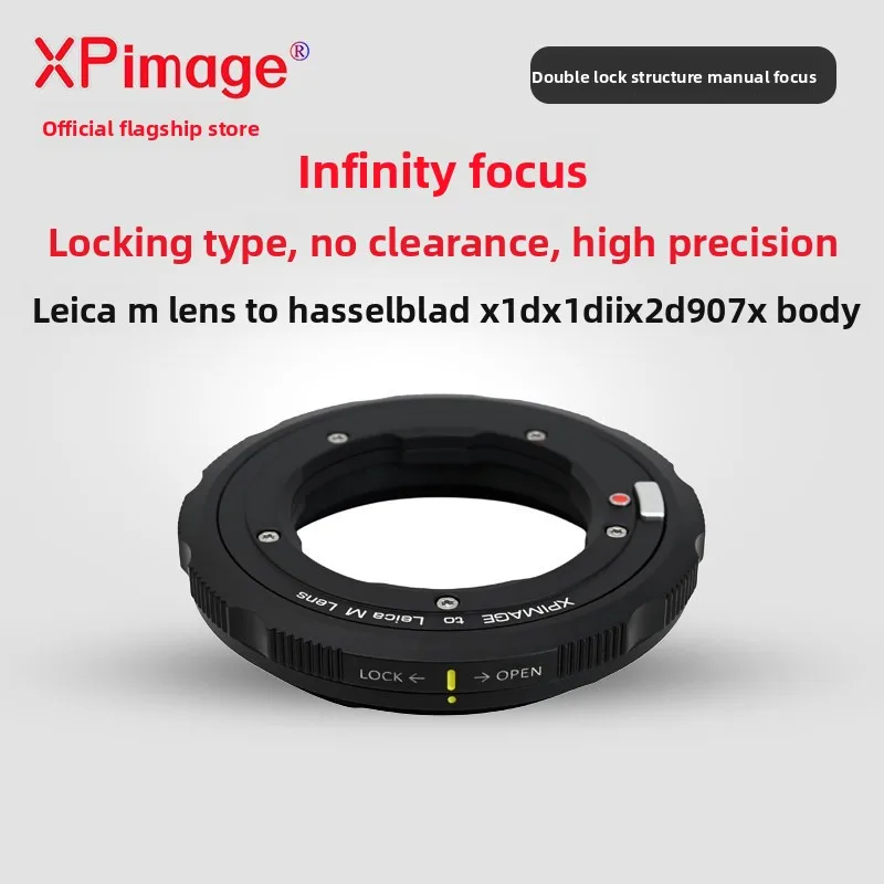 Фото XPimage LM-XCD фиксирующее адаптерное кольцо 2-го поколения для объективов Leica Florenda Zeiss VM ZM M Port на Hasselblad X2D X1D 907X X1DII №1