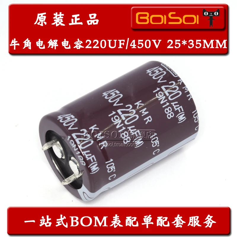 

Package mail 220UF/450V 25*35mm 220uf 10pcs