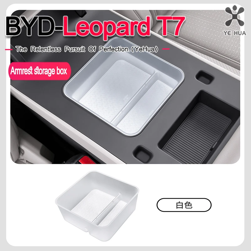 Фото Для BYD 2025-26 Formula Leopard Titanium 7, подлокотник с центральным управлением, ящик для хранения, ящик для хранения на холодильнике, аксессуары для интерьера №4