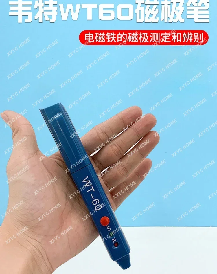 WT60 Ручка с магнитным стержнем NS разрешением полюса Портативный измеритель