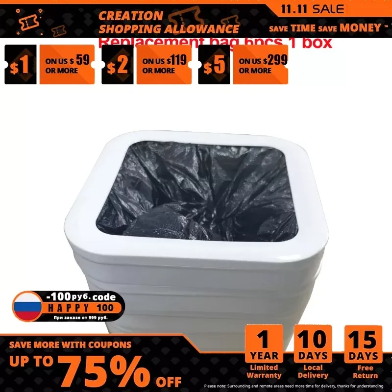 

Townew 6 шт. оригинальная умная мусорная корзина контейнер для мусора подходит для T1 T Air