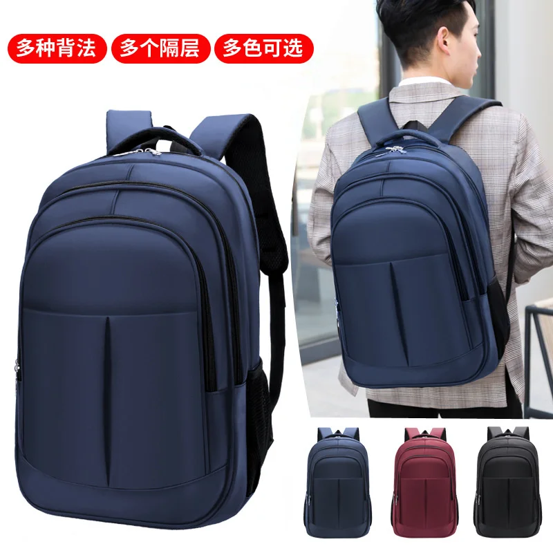 

Backpack men's high-capacity business computer backpack plus printed schoolbag for college students in outdoor travel
