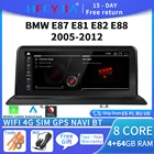 Автомобильный мультимедийный стерео экран 4 + 64 Гб IPS для BMW E87 E81 E82 E88 2005-2012 WIFI SIM Сенсорное радио Carplay GPS BT Auto Navi