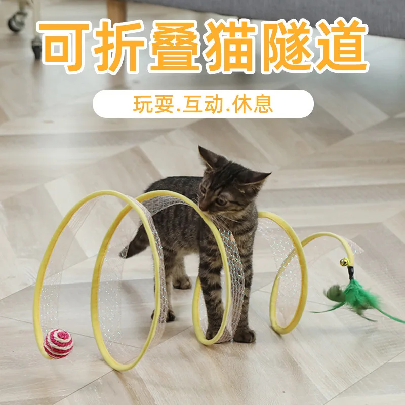 New Pet Cat Supplies S Type Cat Tunnel Toy Foldable channel self-hi cat toy